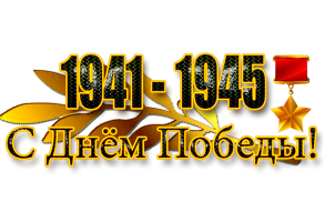 Изображение для новости