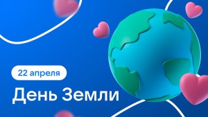 Изображение для новости