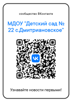 Изображение для новости